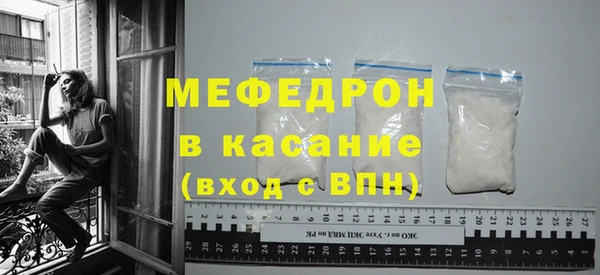 MDMA Нефтегорск