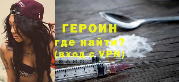 первитин Нефтекумск