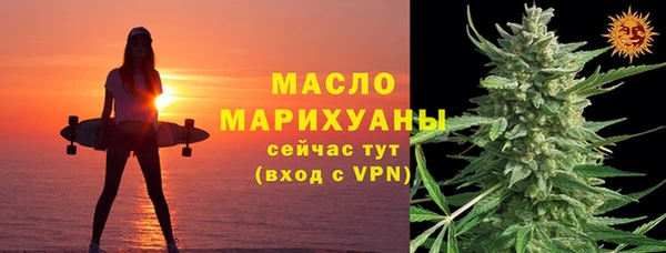 MDMA Нефтегорск