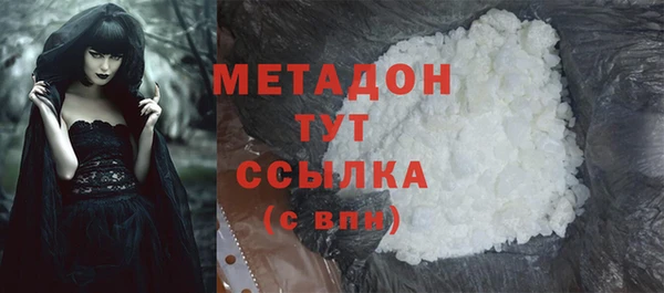 MDMA Premium VHQ Надым
