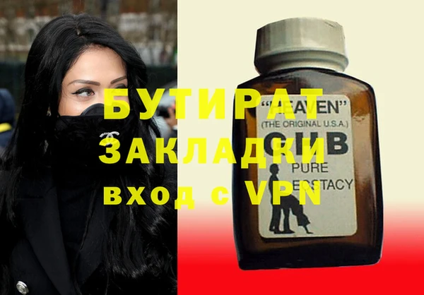 MDMA Нефтегорск