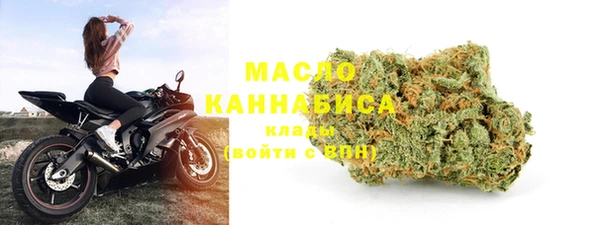 первитин Нефтекумск