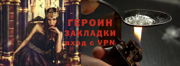 MDMA Нефтегорск