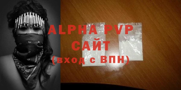 Альфа ПВП Навашино