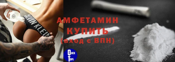 первитин Нефтекумск
