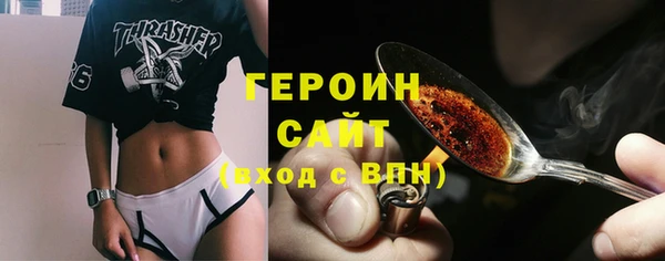 первитин Нефтекумск