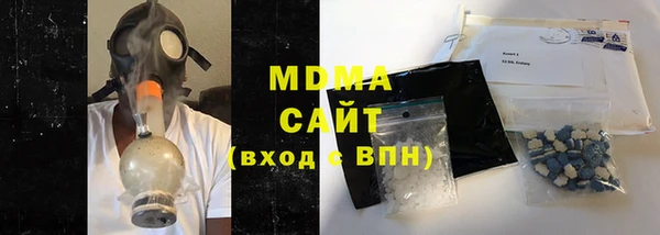 MDMA Нефтегорск