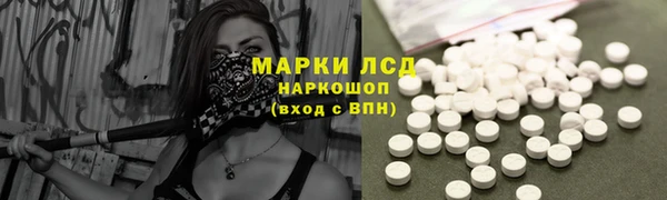 MDMA Нефтегорск