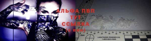 первитин Нефтекумск