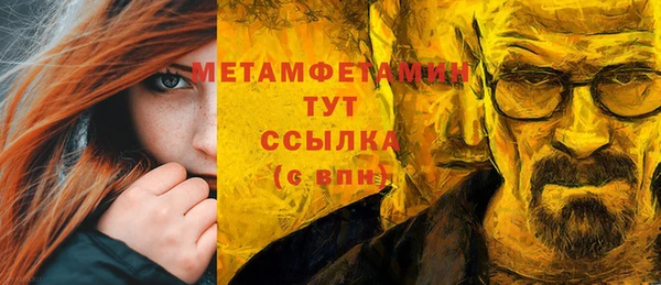 MDMA Premium VHQ Надым