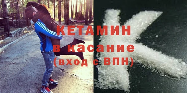 MDMA Нефтегорск