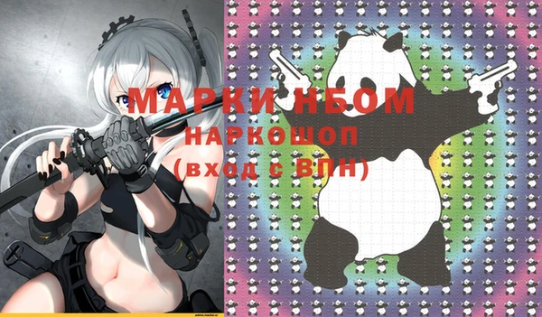 MDMA Premium VHQ Надым