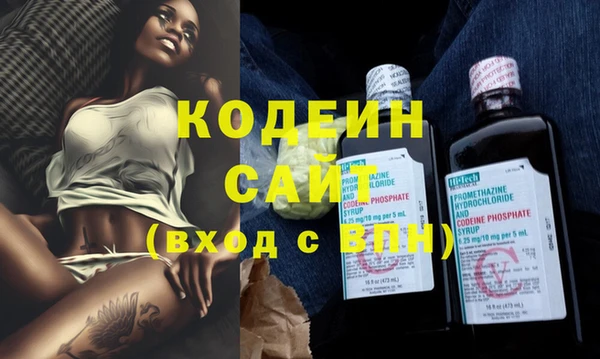 первитин Нефтекумск