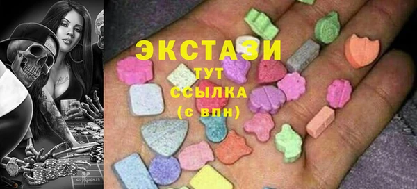 MDMA Нефтегорск
