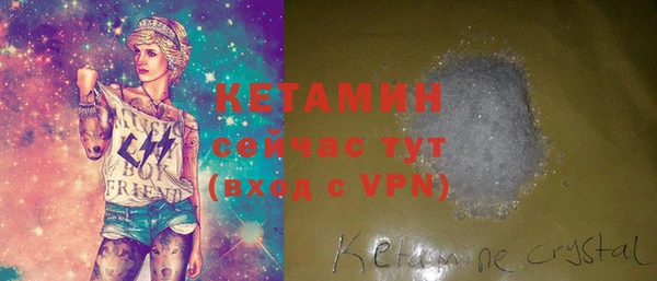 первитин Нефтекумск