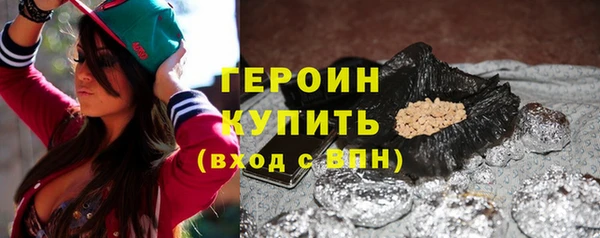первитин Нефтекумск
