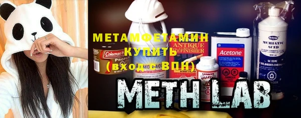 первитин Нефтекумск