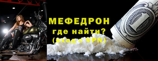 MDMA Нефтегорск