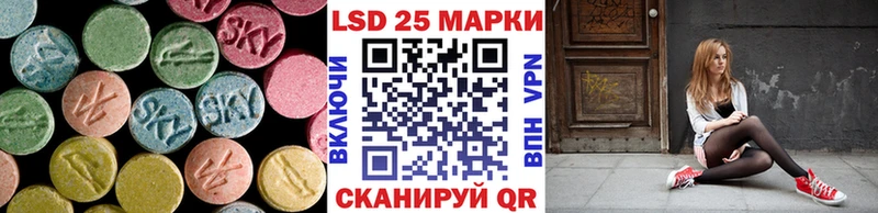 закладки  Чишмы  Лсд 25 экстази ecstasy 