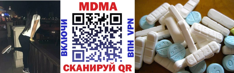 MDMA кристаллы  Чишмы 