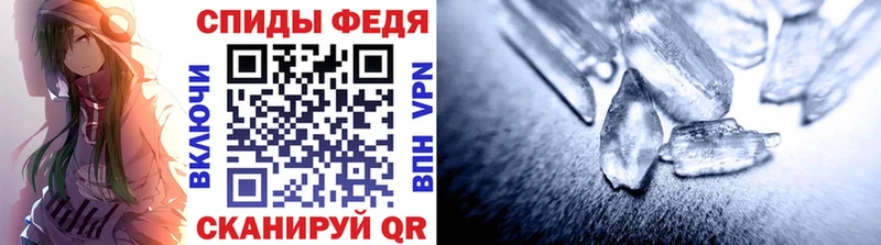hydra ССЫЛКА  даркнет телеграм  МЕТАМФЕТАМИН витя  Чишмы 