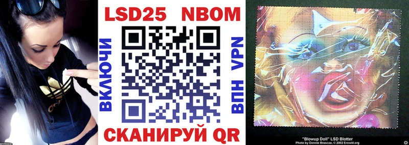 купить  сайты  Чишмы  Марки NBOMe 1500мкг 