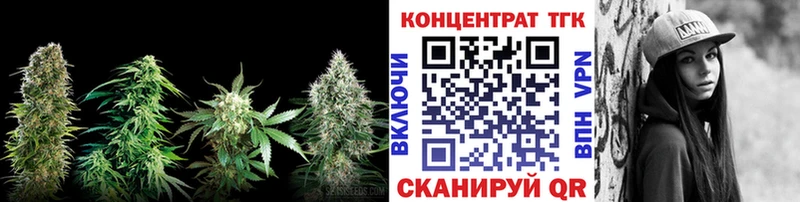 Дистиллят ТГК вейп  Чишмы 